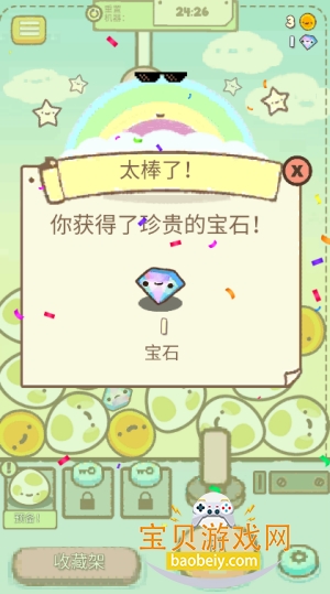 צ�к��������°�(Clawbert)1.25.5 ��׿���ͼ6.