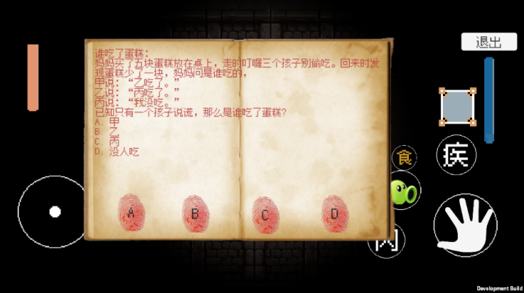 ֲ���ս��ʬ��������������°汾v1.0 �ٷ������ͼ3.