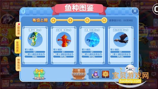 ��������Ϻ�����ը���ֻ���3.2.2 �ֻ����ͼ2.
