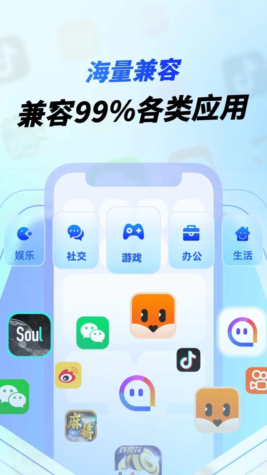 vx��˽ɳ��app�ٷ����°汾v1.0.1 �ٷ������ͼ2.