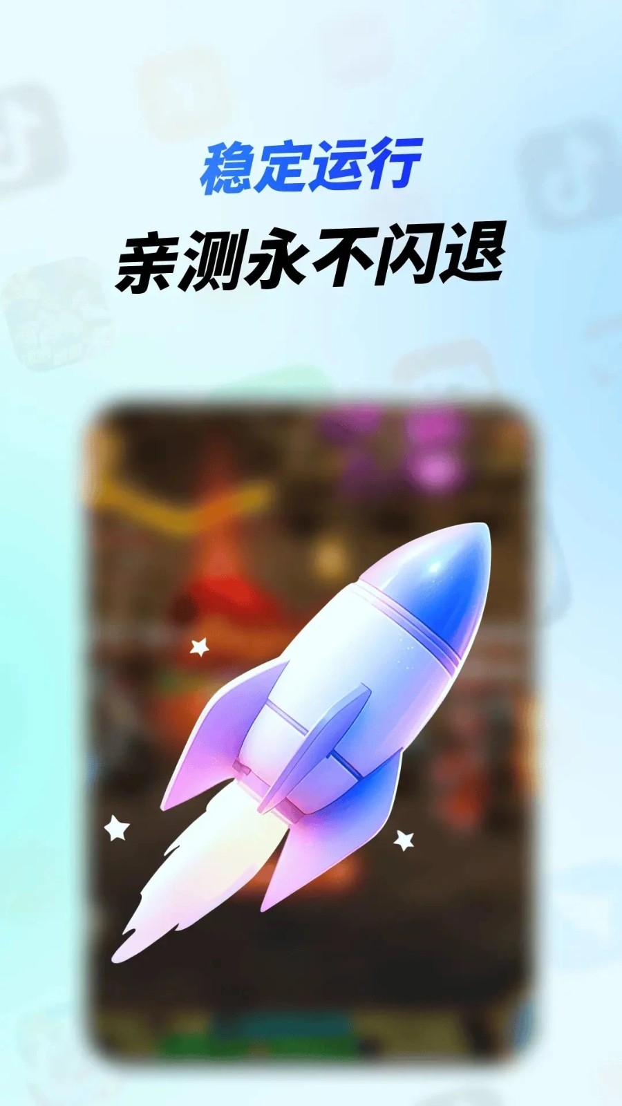 vx��˽ɳ��app�ٷ����°汾v1.0.1 �ٷ������ͼ0.