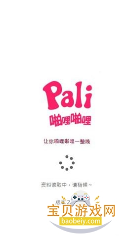 palipali2�����氲װ�����°�8.7.5 �ֻ����ͼ0.