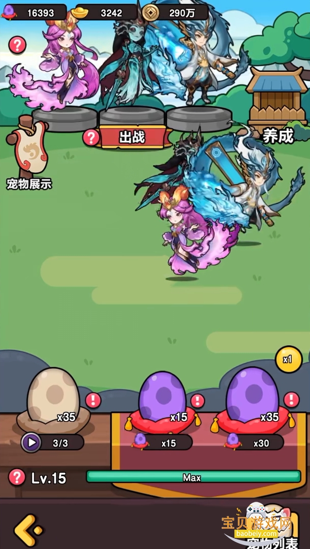 ��η��ʿ�����ֻ���1.0.2 �ٷ������ͼ0.