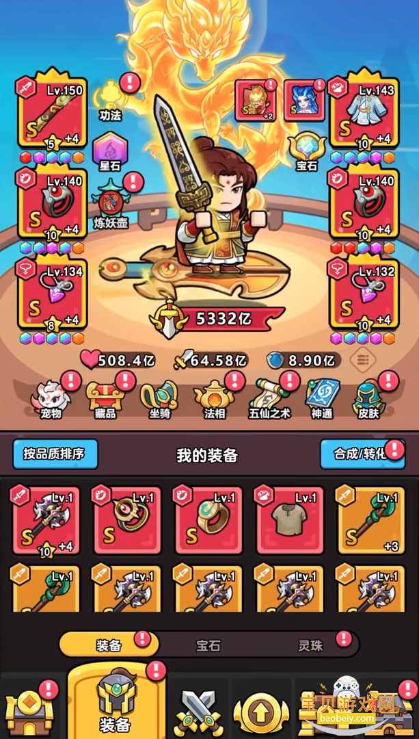 ��η��ʿ�����ֻ���1.0.2 �ٷ������ͼ1.