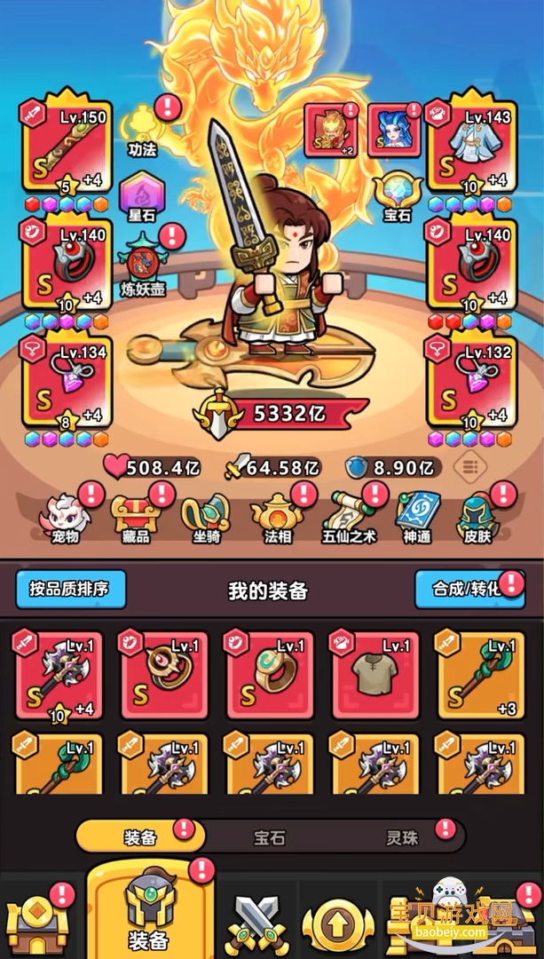 ��η��ʿ�����ֻ���1.0.2 �ٷ������ͼ7.