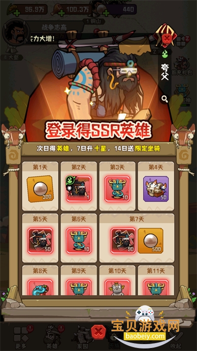 ������������������Ϸ�����ֻ���v1.0.3 �ٷ��������н�ͼ