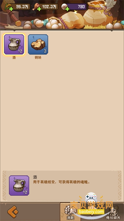 ������������������Ϸ�����ֻ���v1.0.3 �ٷ��������н�ͼ