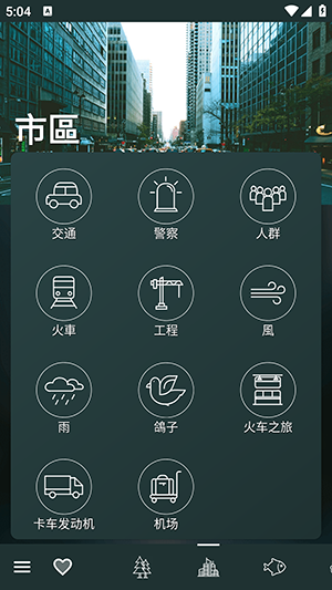 ��Ȼ������ȥ���߼����ֻ����°汾6.1 �ֻ����ͼ1.