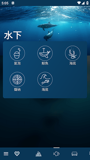 ��Ȼ������ȥ���߼����ֻ����°汾6.1 �ֻ����ͼ0.