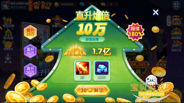 ��Ϻ����ֻ������°�װ������1.0.0 ��׿���ͼ0.