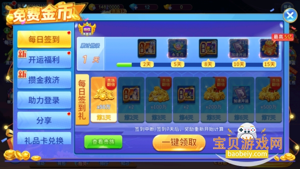 ��Ϻ����ֻ������°�װ������1.0.0 ��׿���ͼ5.
