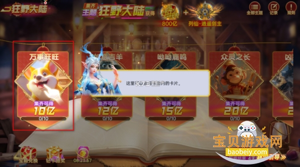 �������3����֮���������°�1.0.0 ��׿���ͼ1.