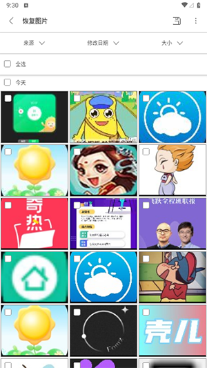 Ultdata���ݻָ�app�����ֻ���v3.5.8 �ֻ����ͼ5.