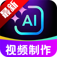 ���AI���紴��app���°汾v1.0.2 ��׿��