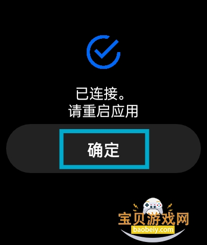 ������Ӧ���̵�˽�в���װ��