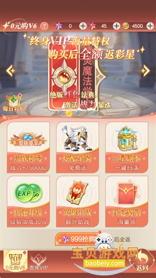 ����ս���������°�׿��v10.0.1 ��׿���ͼ0.