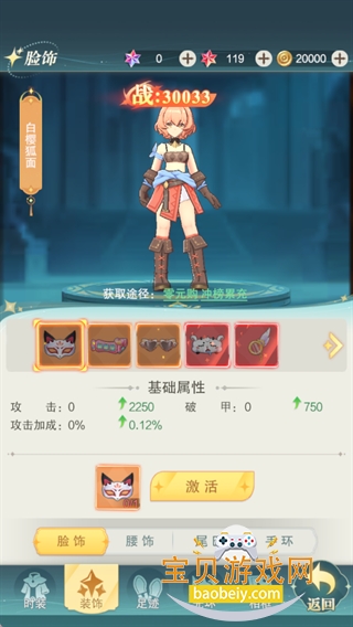 ����ս���������°�׿��v10.0.1 ��׿���ͼ4.