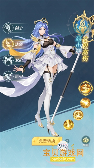 ����ս���������°�׿��v10.0.1 ��׿���ͼ6.