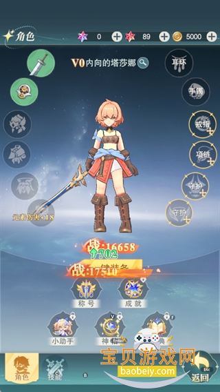 ����ս���������°�׿��v10.0.1 ��׿���ͼ2.