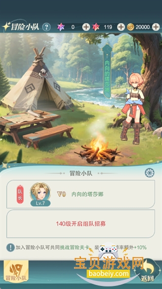 ����ս���������°�׿��v10.0.1 ��׿���ͼ5.