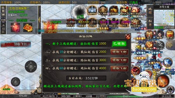 �һ�ն��׿������������10.0.1 ��׿���ͼ2.