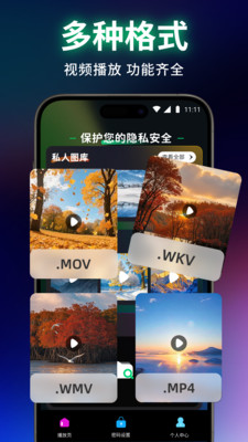 Ƭ����˽�����������ֻ���v1.0.0 ��Ѱ��ͼ1.