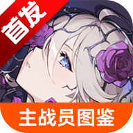 ����˼�ξ���սԱͼ��app���°汾2026v1.0 ��׿��