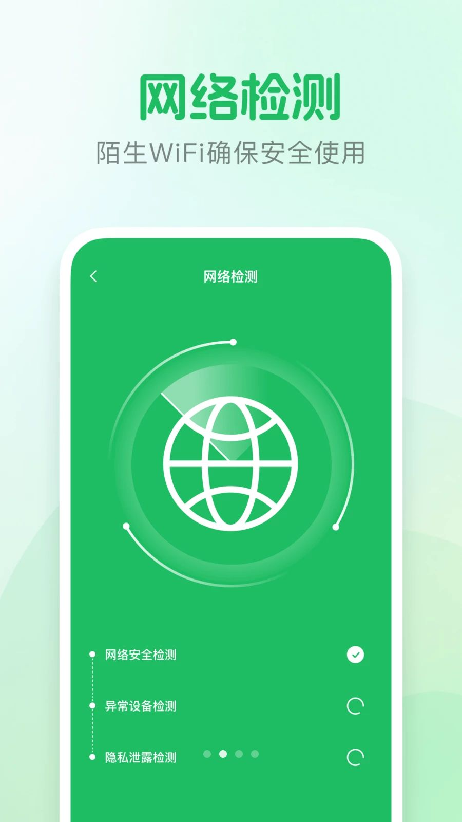 �������ͷ������������ֻ���v1.0.0 ��׿���ͼ1.