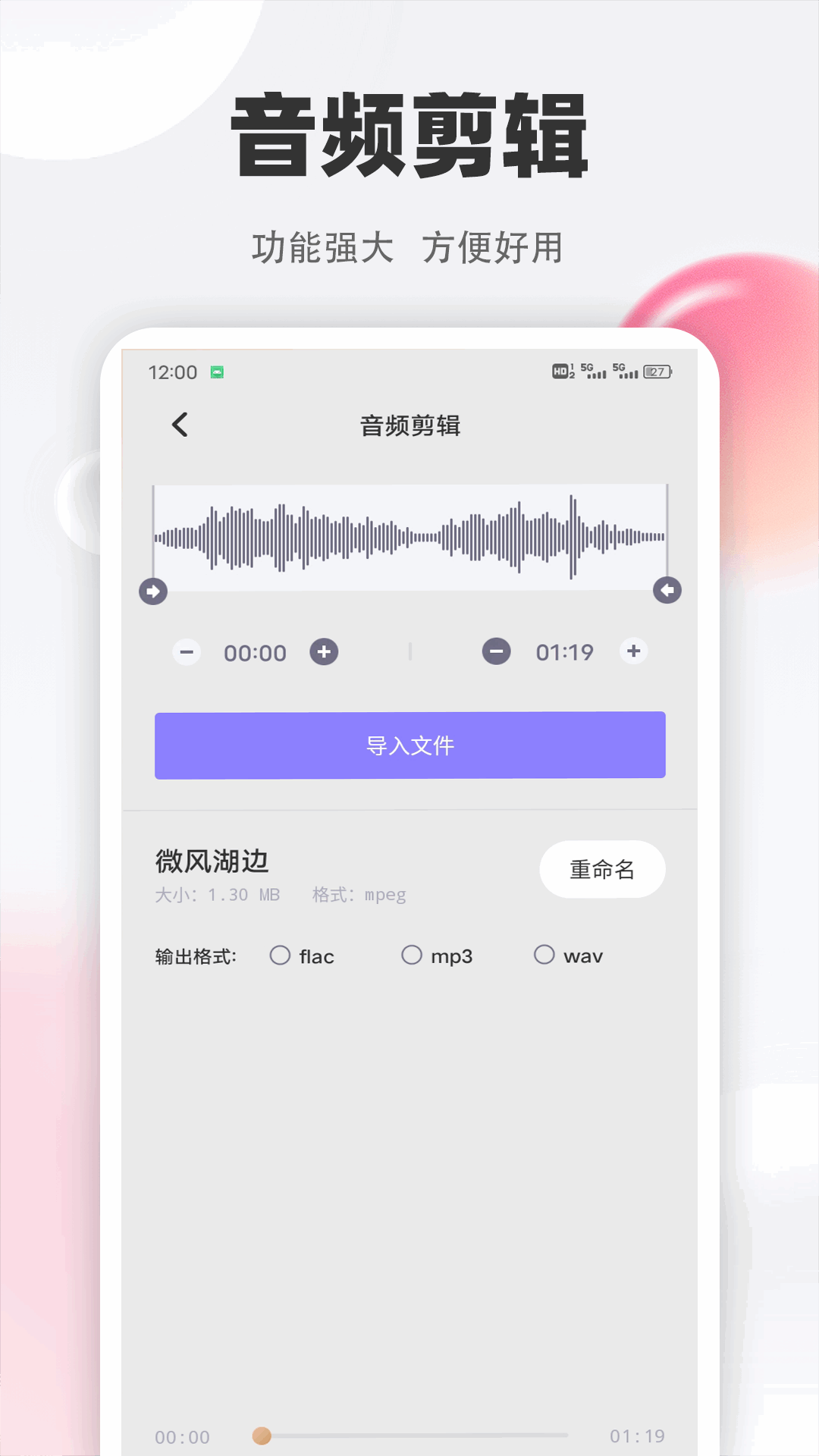 �������������app�ٷ����°汾v1.0.4 �ֻ����ͼ0.
