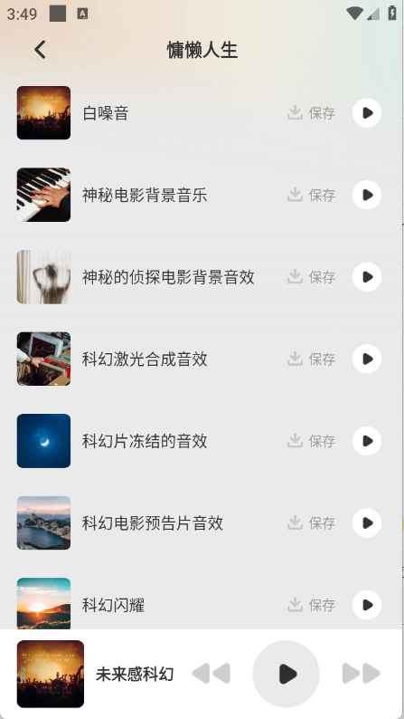 �������������app�ٷ����°汾v1.0.4 �ֻ����ͼ6.