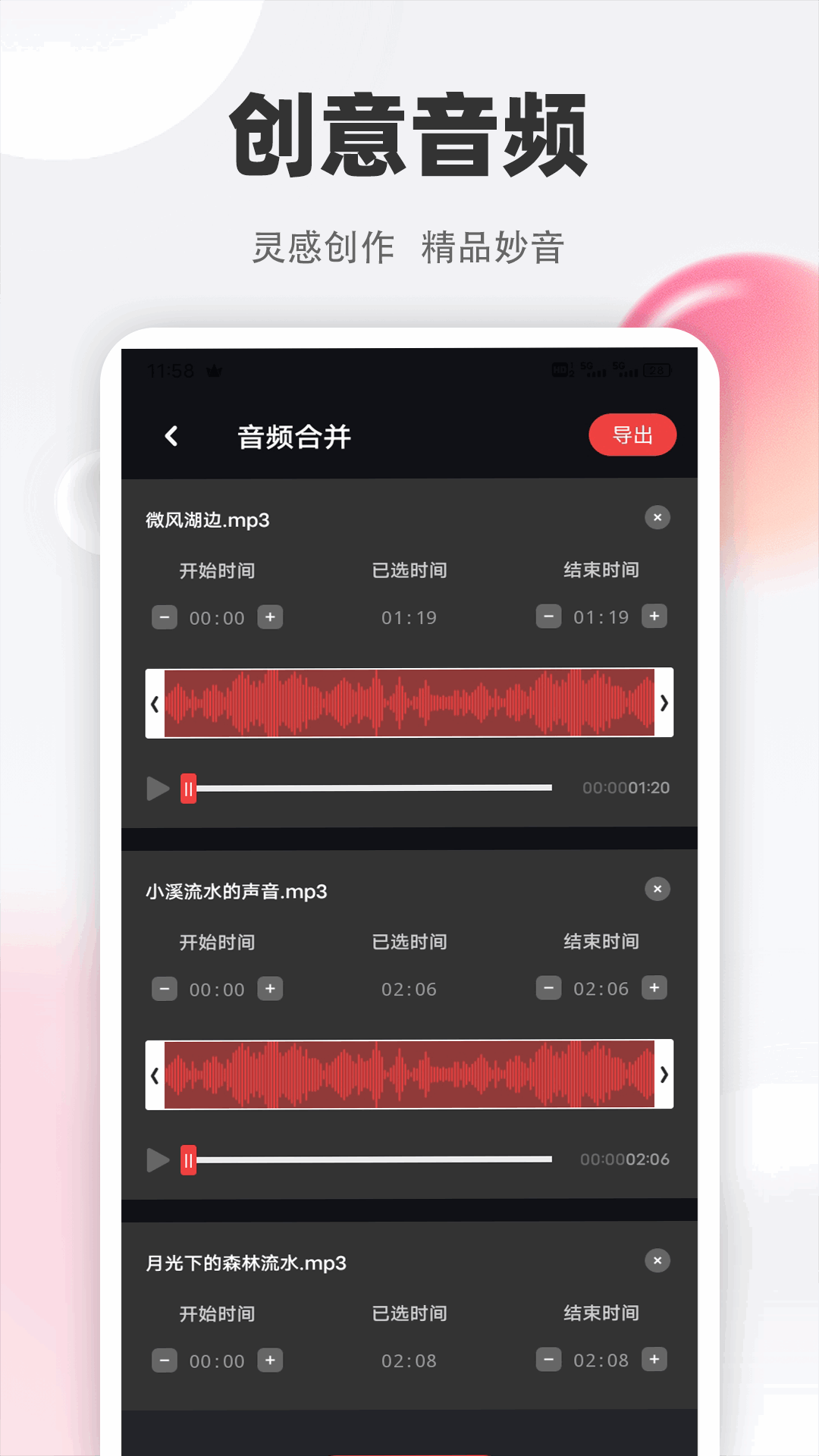 �������������app�ٷ����°汾v1.0.4 �ֻ����ͼ3.