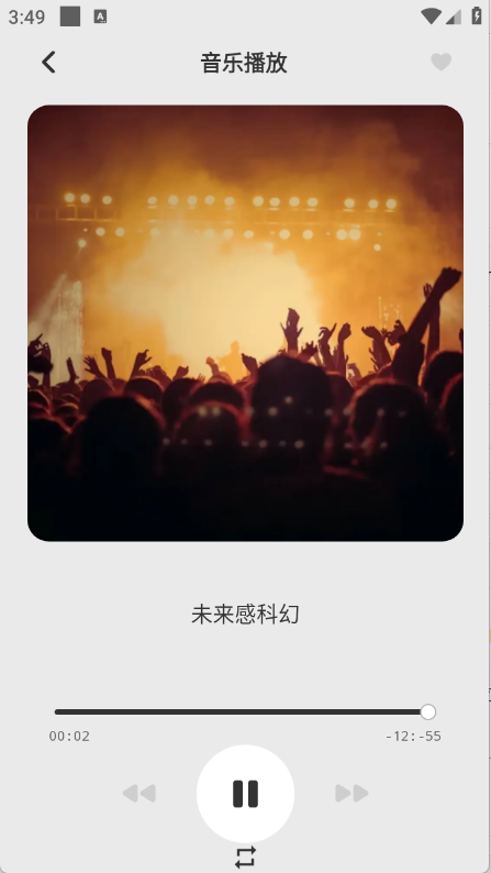 �������������app�ٷ����°汾v1.0.4 �ֻ����ͼ4.