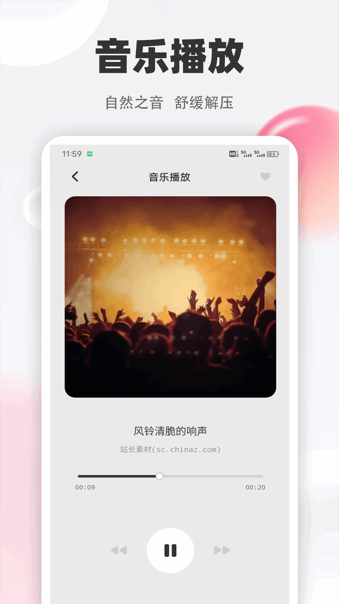 �������������app�ٷ����°汾v1.0.4 �ֻ����ͼ2.