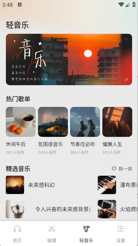 �������������app�ٷ����°汾v1.0.4 �ֻ����ͼ5.