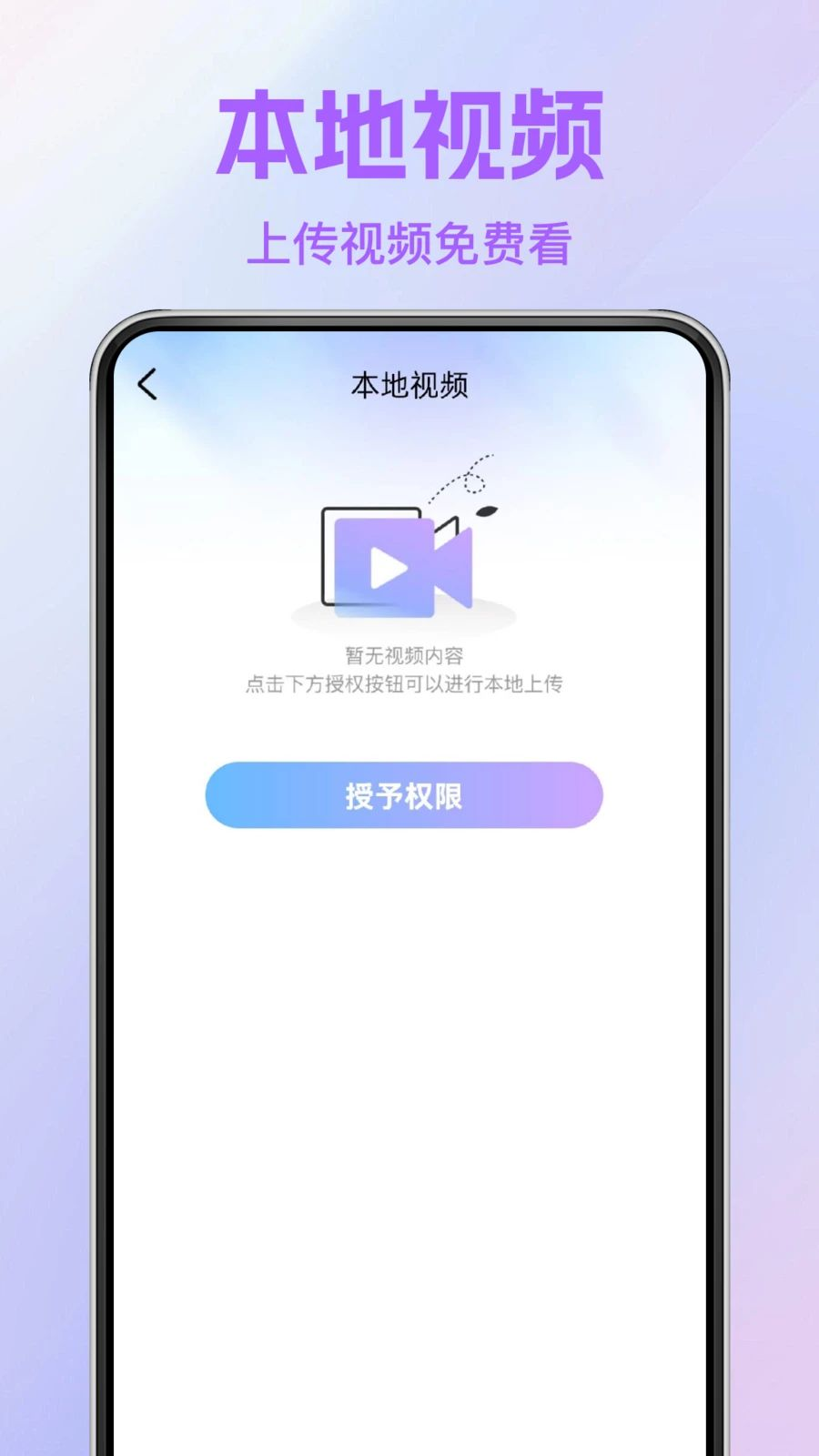 �Ϲ�ȫ����Ѷ̾������ֻ���v1.0.0 �ֻ����ͼ3.