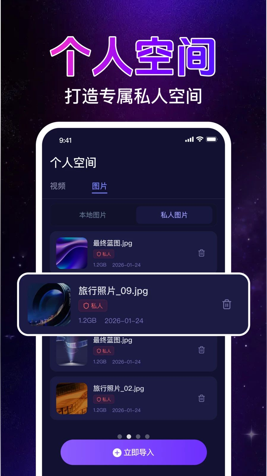 ˽�����ܸ��岥���������ֻ���v1.0.1.1002 �ֻ����ͼ1.