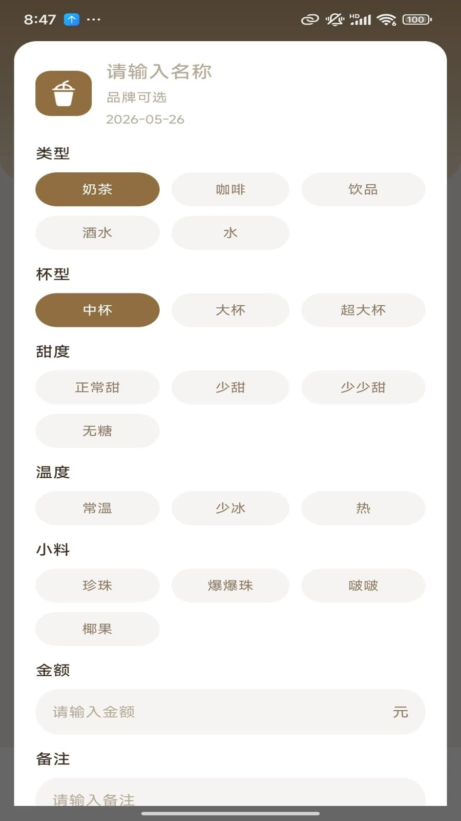 ���ϸ�����app�����ֻ���v1.0.0 ��׿���ͼ2.