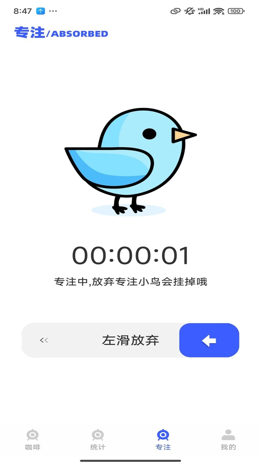 ���ϸ�����app�����ֻ���v1.0.0 ��׿���ͼ3.
