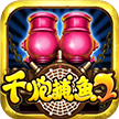 ǧ�ڲ���2���ιٷ��������°汾 v1.0.8.1 ��׿��