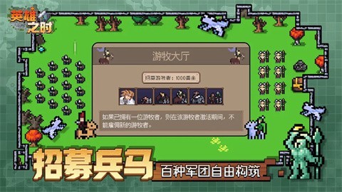 Ӣ��֮ʱ���ΰ�׿��Ѱ�v1.0.0 ��Ѱ��ͼ0.