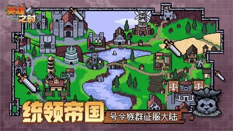 Ӣ��֮ʱ���ΰ�׿��Ѱ�v1.0.0 ��Ѱ��ͼ1.