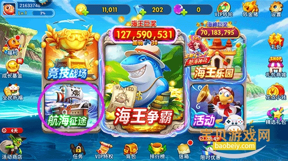 ���鲶�㻪Ϊ�����氲װ�����°�2.3.1 ��׿���ͼ0.