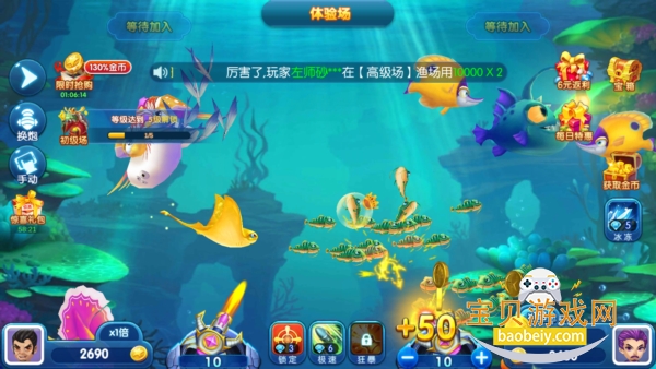 ���鲶�㻪Ϊ�����氲װ�����°�2.3.1 ��׿���ͼ5.
