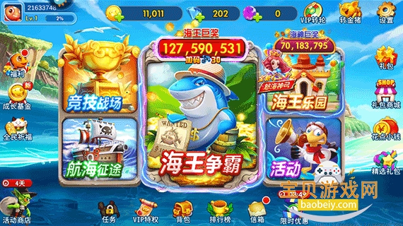 ���䲶��ǧ�ڰ������ֻ���Ѱ�1.0.0 ��׿���ͼ0.