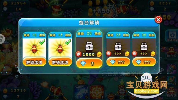 ���䲶��ǧ�ڰ������ֻ���Ѱ�1.0.0 ��׿���ͼ4.