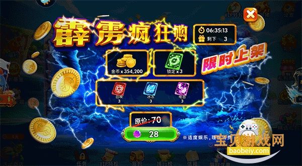 ���䲶��ǧ�ڰ������ֻ���Ѱ�1.0.0 ��׿���ͼ1.