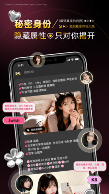 PubbyȦ�ڷ����app�ٷ���v1.2.5 �ֻ����ͼ4.
