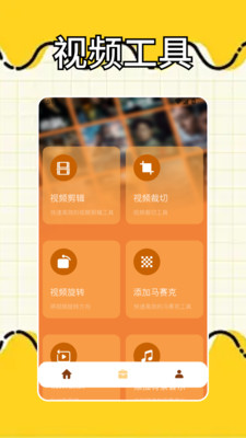 һ��׷������������°�׿��v1.2 �ٷ������ͼ1.