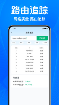 WiFiԿ����ֱ���ֻ����°汾v1.0.2.1002 �ֻ����ͼ2.