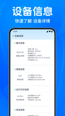 WiFiԿ����ֱ���ֻ����°汾v1.0.2.1002 �ֻ����ͼ0.